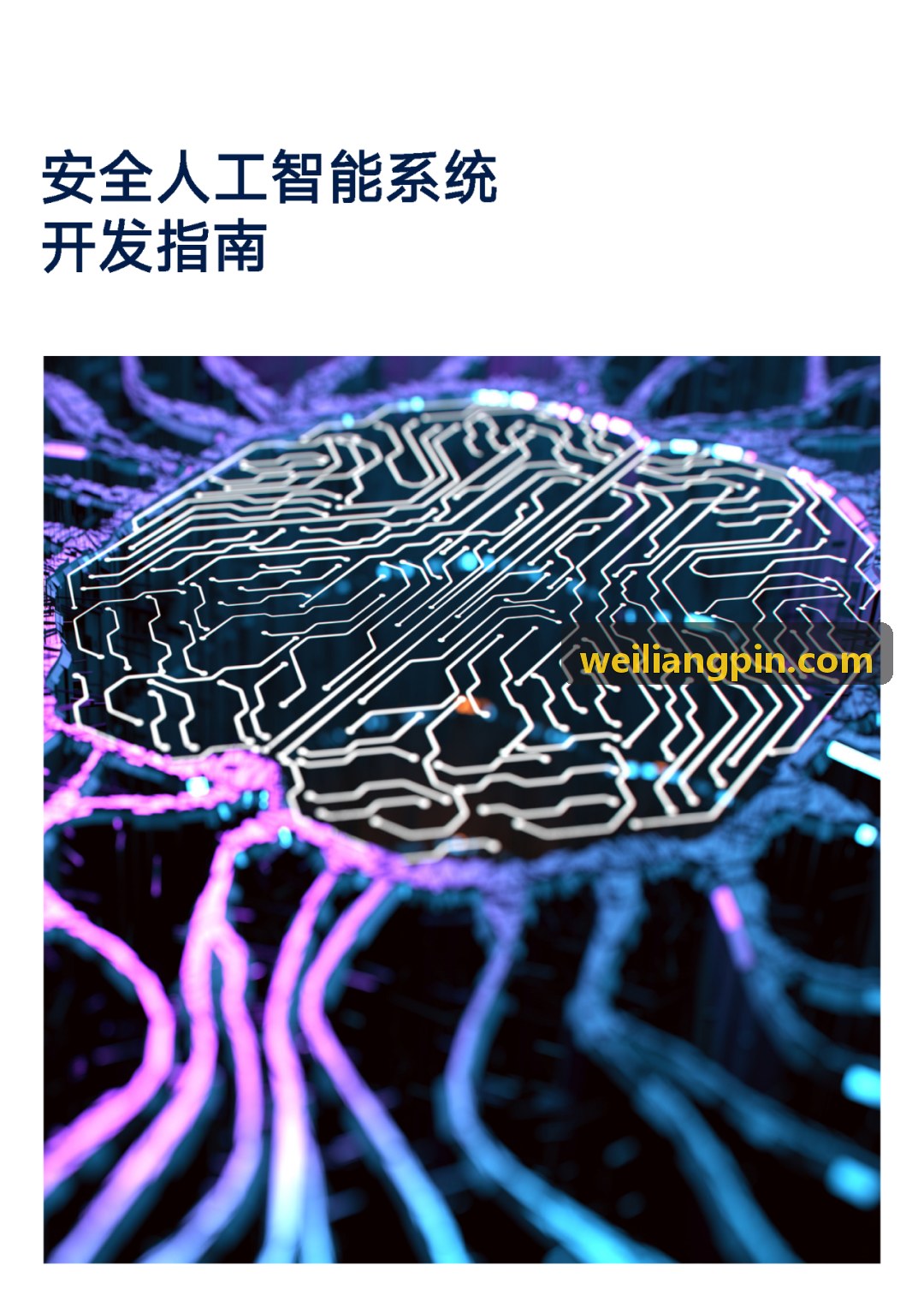 J9GUOJI信贷全流程管理系统